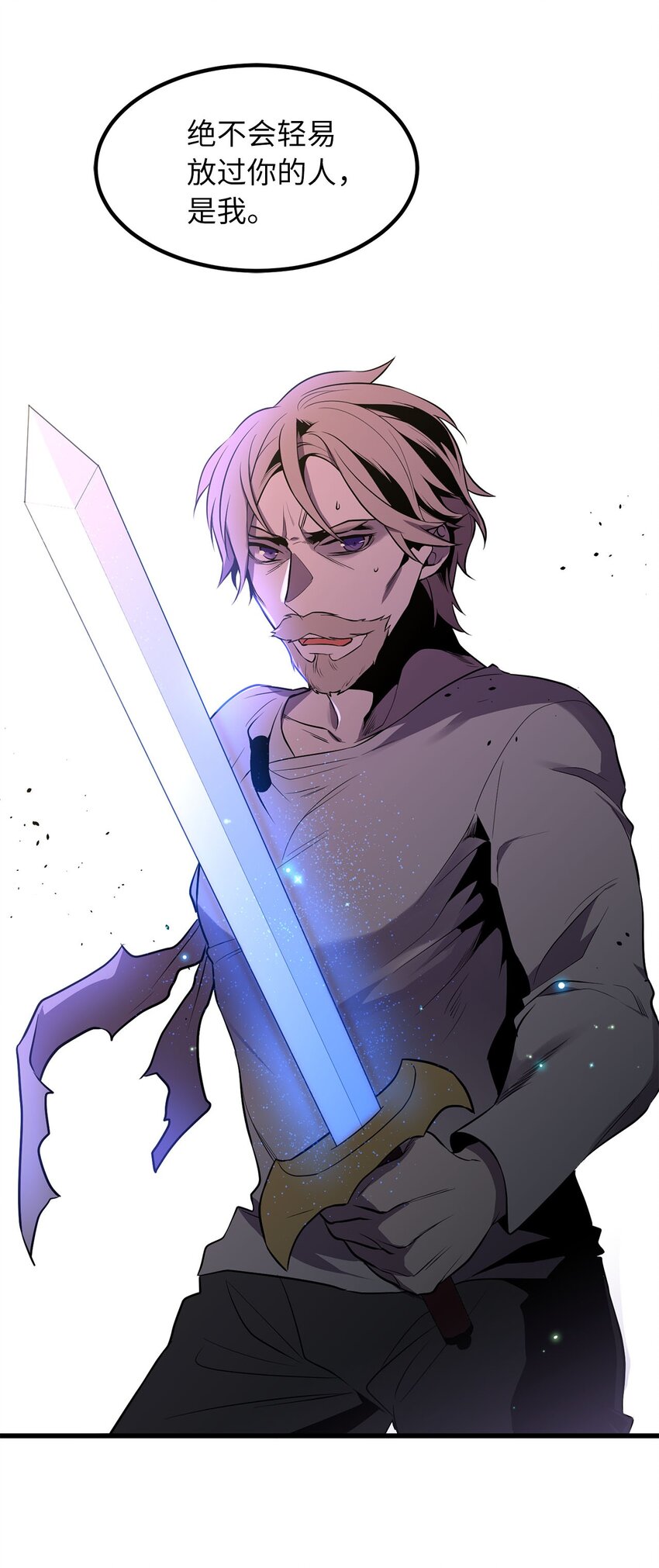 《无限魔力初级剑士》16 我不会让你得逞！ 第1页