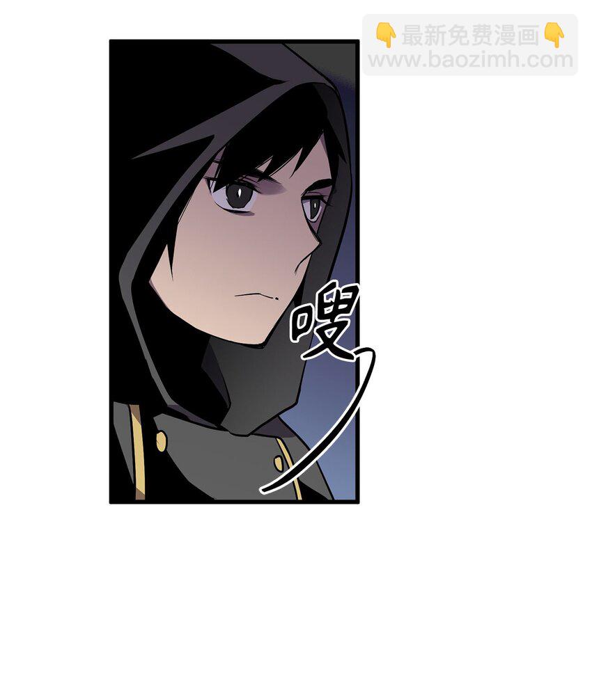 《无限魔力初级剑士》16 我不会让你得逞！ 第28页