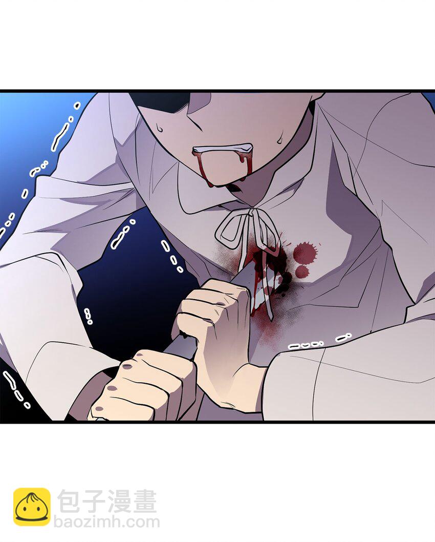 《无限魔力初级剑士》16 我不会让你得逞！ 第30页
