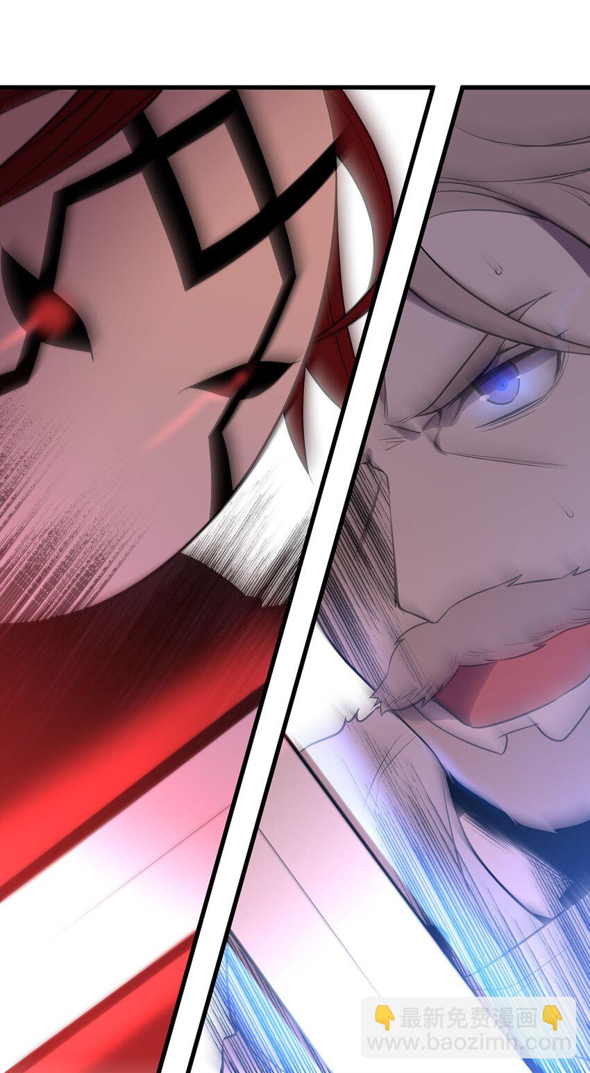 《无限魔力初级剑士》16 我不会让你得逞！ 第3页
