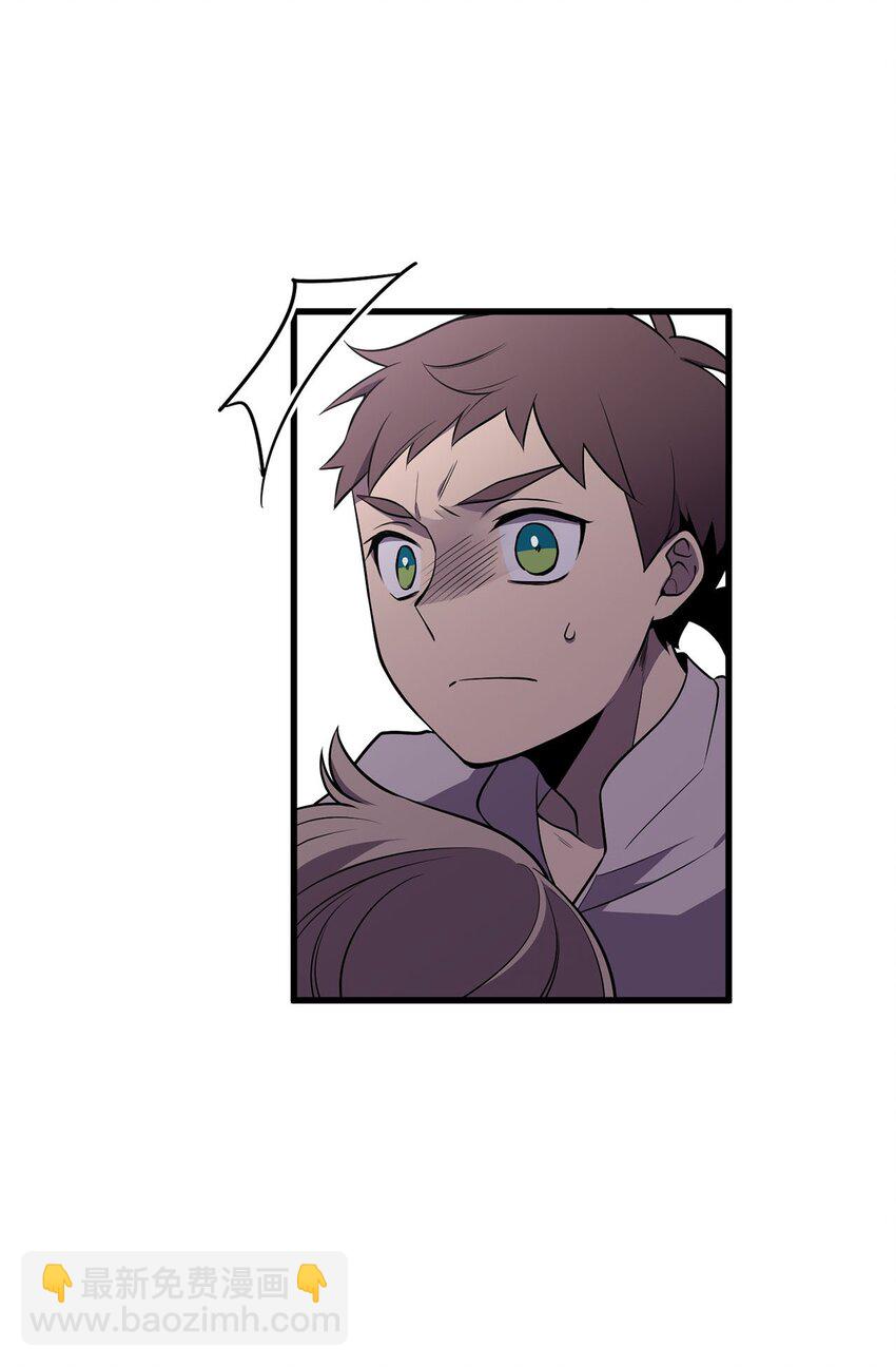 《无限魔力初级剑士》16 我不会让你得逞！ 第9页