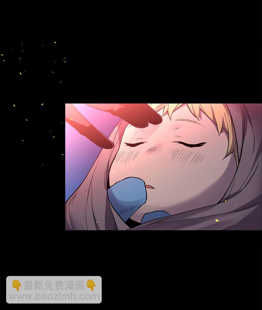 《无限魔力初级剑士》14 封印了无限魔力的容器 第13页