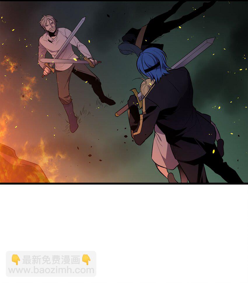 《无限魔力初级剑士》14 封印了无限魔力的容器 第25页