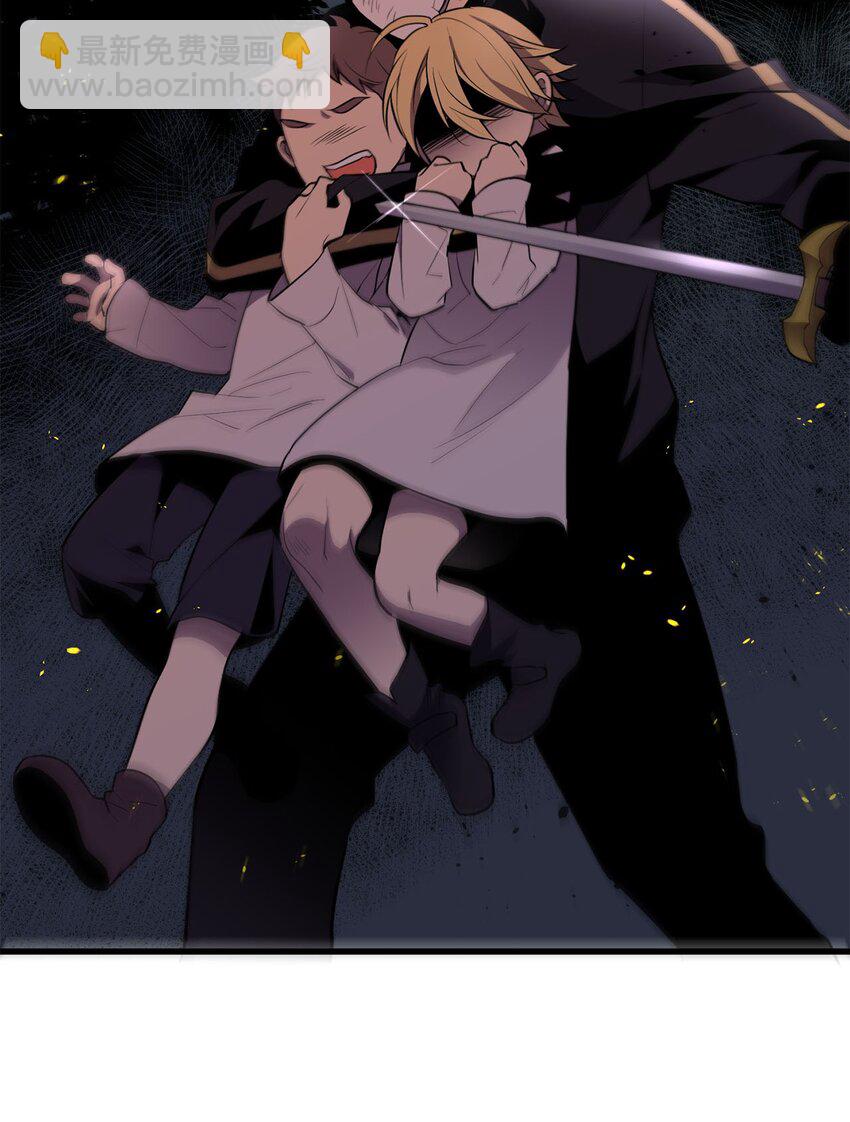 《无限魔力初级剑士》14 封印了无限魔力的容器 第6页
