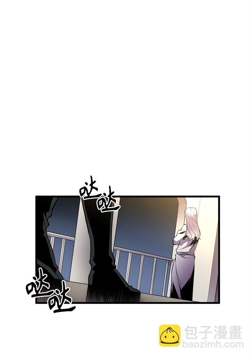 《无限魔力初级剑士》14 封印了无限魔力的容器 第8页
