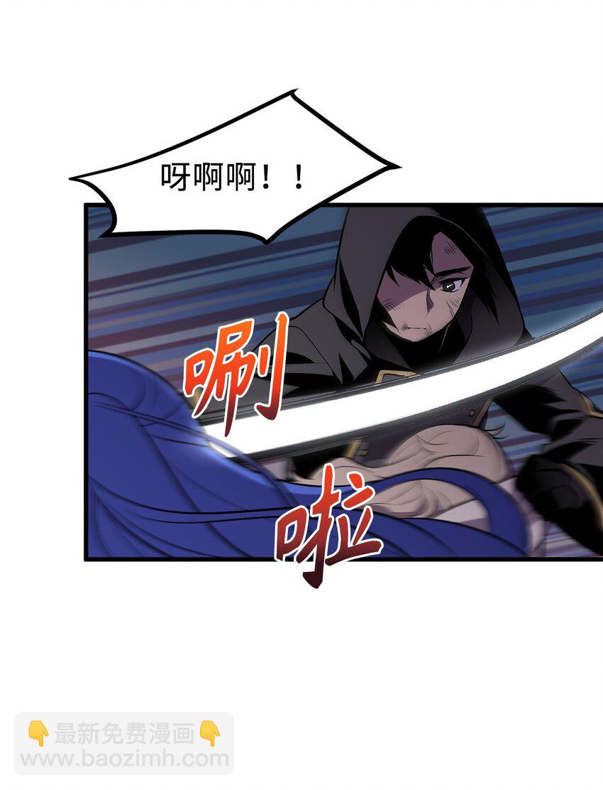 《无限魔力初级剑士》18 神秘的纹印 第11页