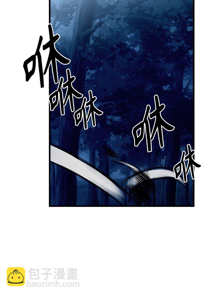《无限魔力初级剑士》18 神秘的纹印 第22页