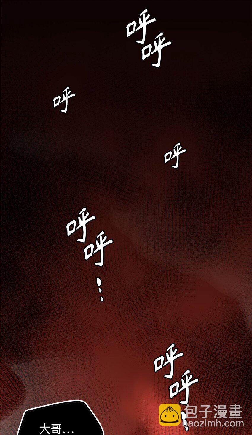 《无限魔力初级剑士》18 神秘的纹印 第24页