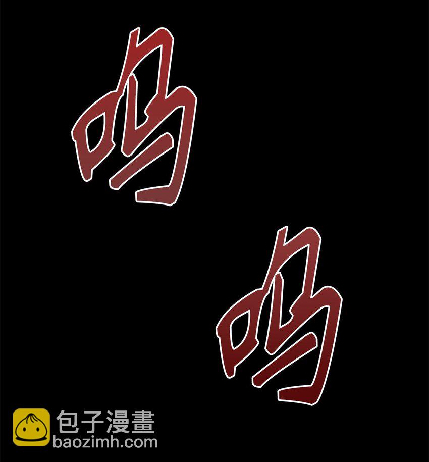 《无限魔力初级剑士》18 神秘的纹印 第26页