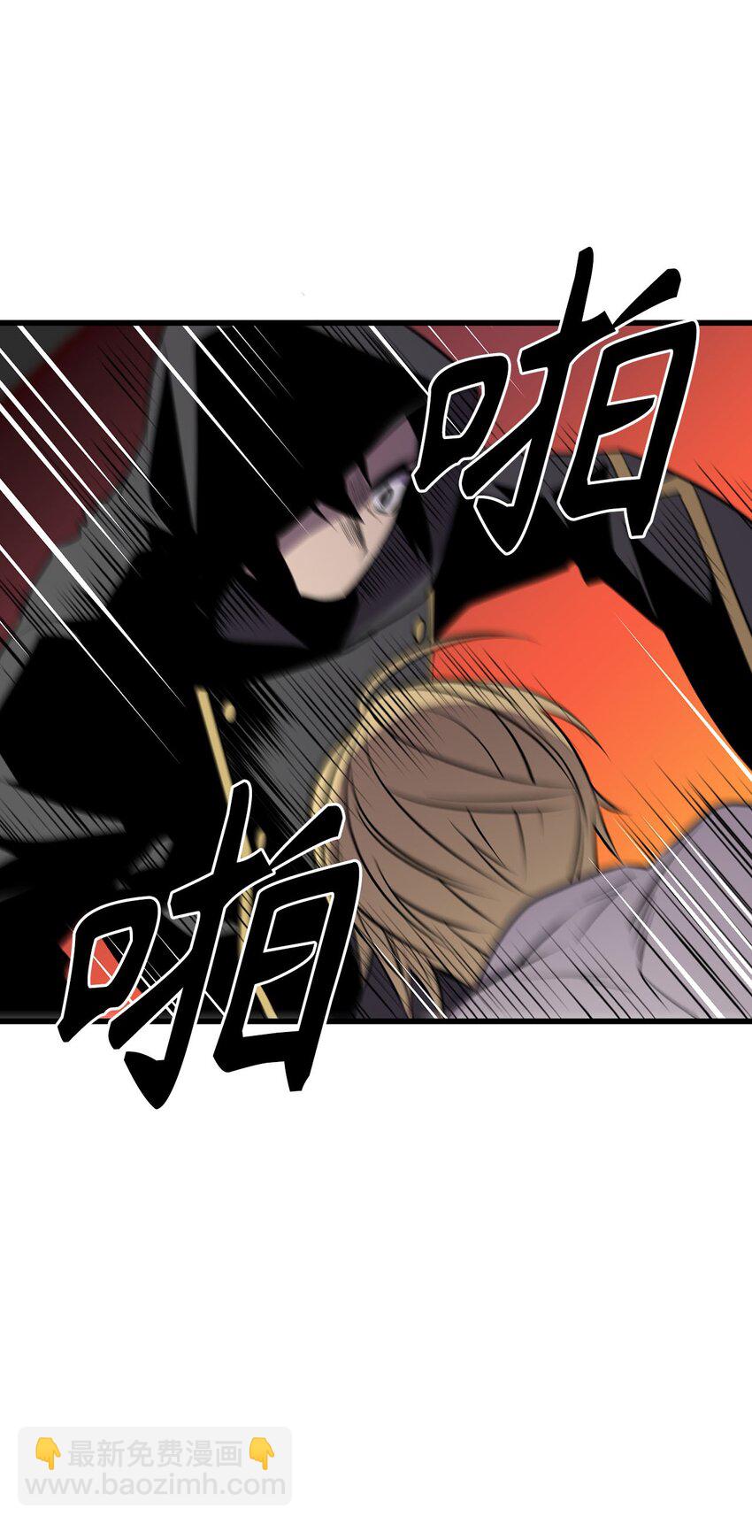 《无限魔力初级剑士》17 无视魔法的人 第15页