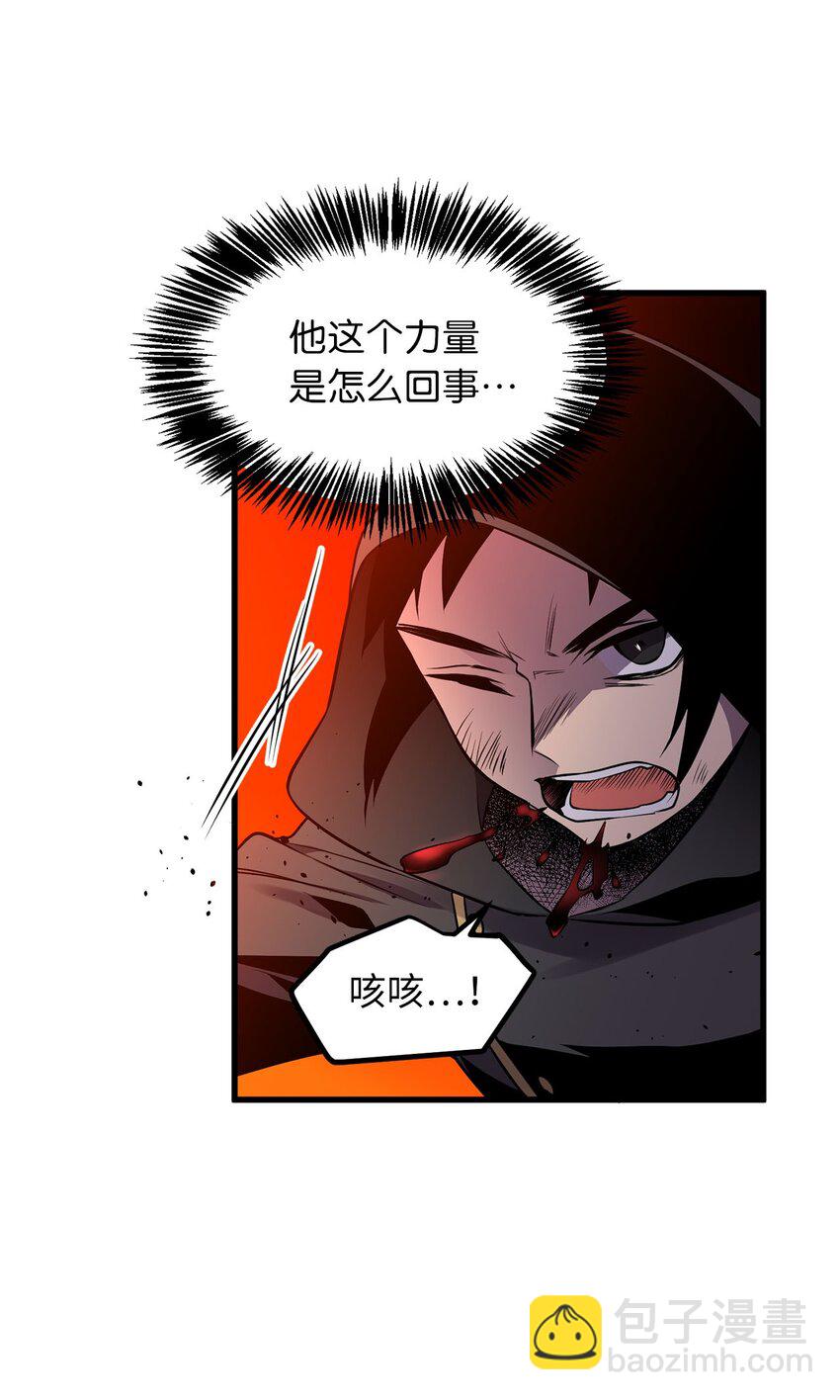 《无限魔力初级剑士》17 无视魔法的人 第26页