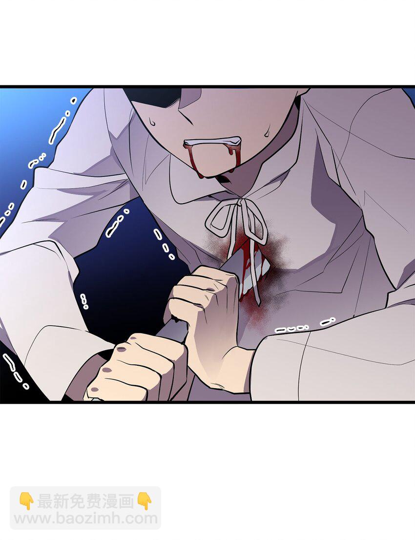 《无限魔力初级剑士》17 无视魔法的人 第5页