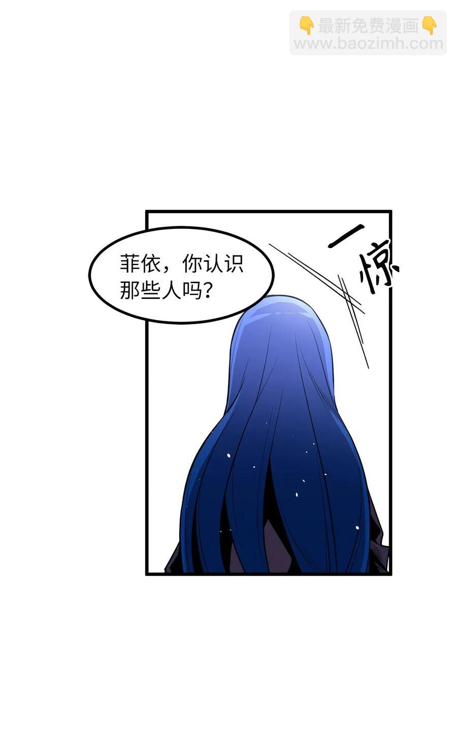 《无限魔力初级剑士》20 唯二的幸存者 第23页