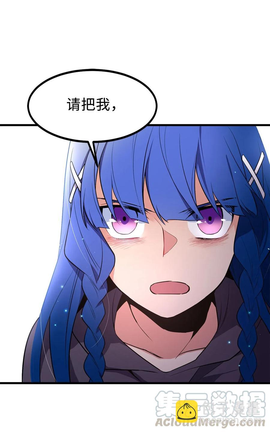 《无限魔力初级剑士》20 唯二的幸存者 第31页