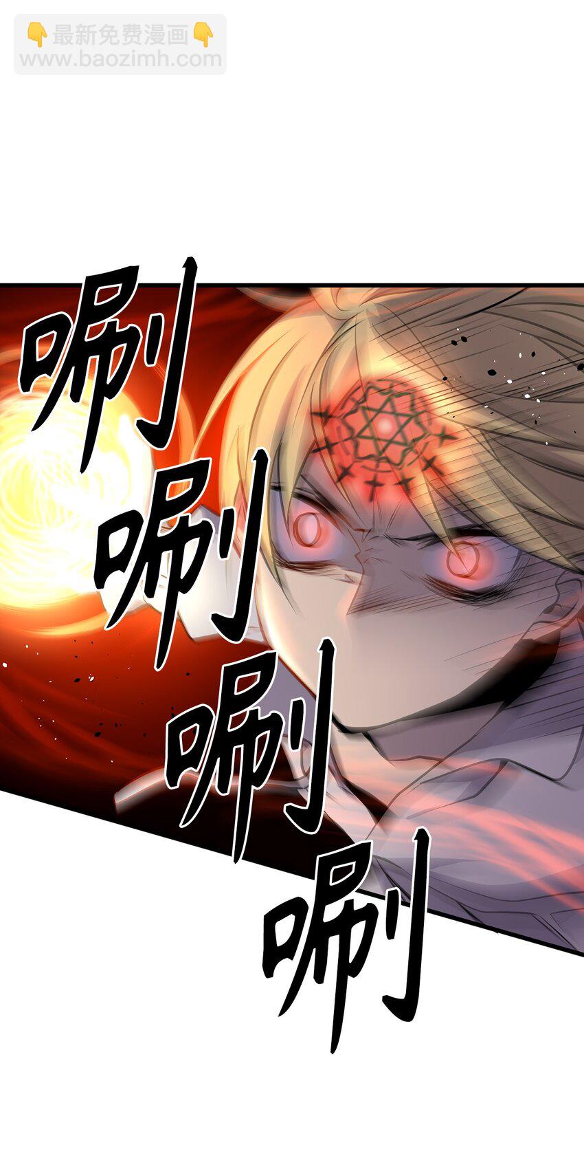《无限魔力初级剑士》19 祭品的愤怒之力 第11页