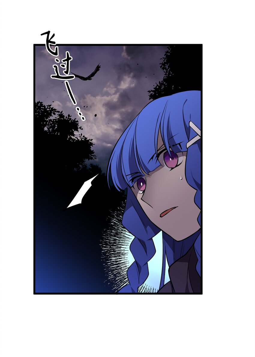 《无限魔力初级剑士》19 祭品的愤怒之力 第18页