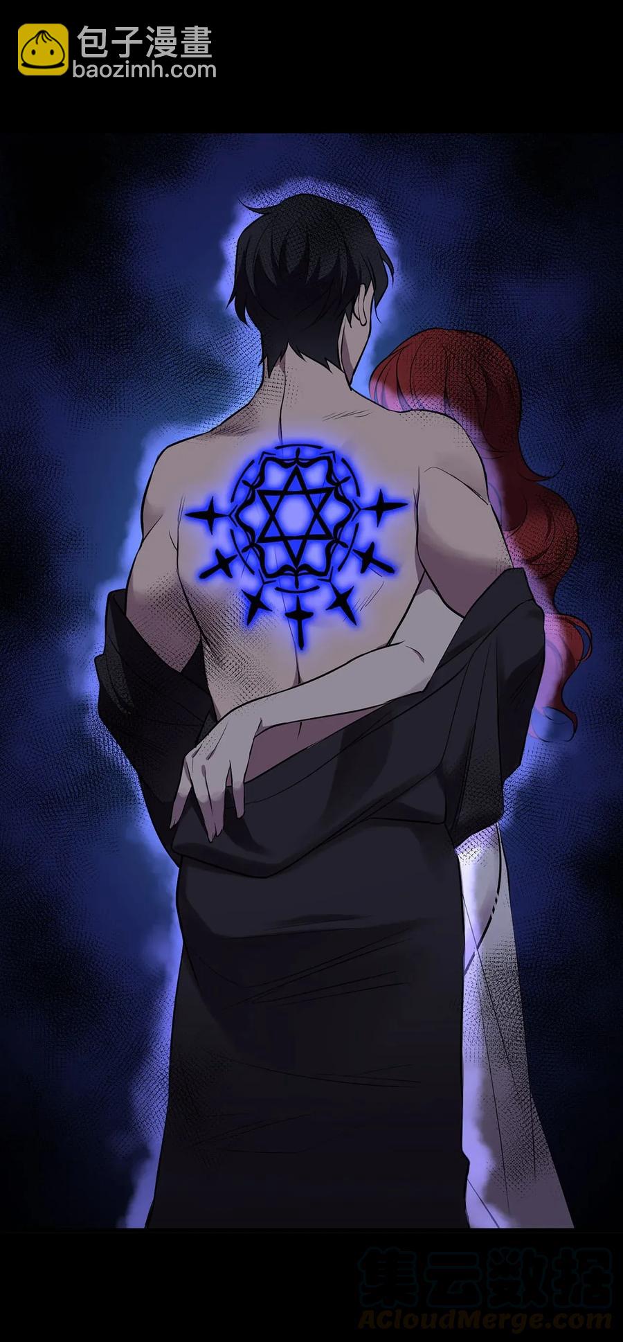 《无限魔力初级剑士》21 捡到了不得了的人物 第25页