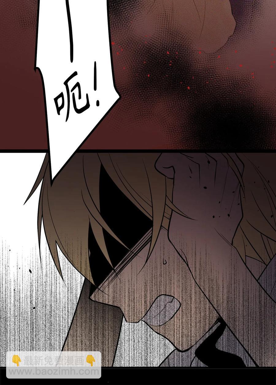 《无限魔力初级剑士》23 魔物出现了 第14页