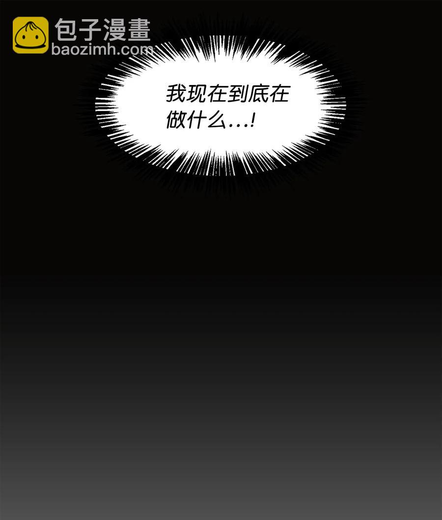 《无限魔力初级剑士》23 魔物出现了 第15页