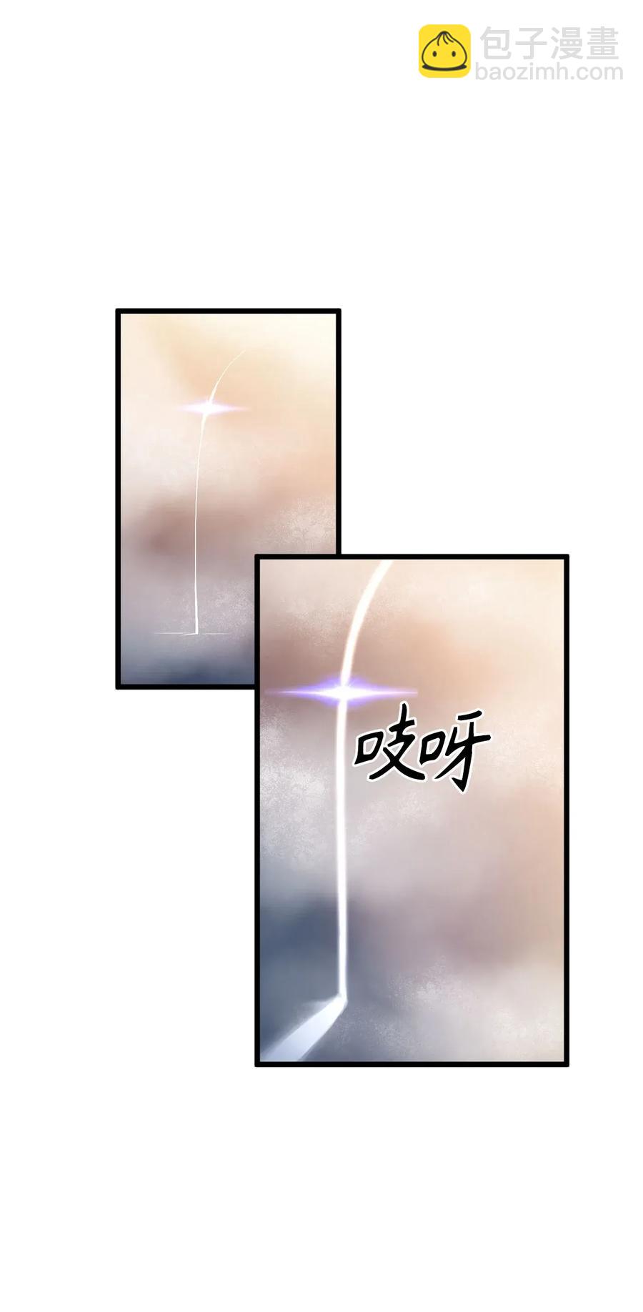 《无限魔力初级剑士》24 菲依低下了头 第18页