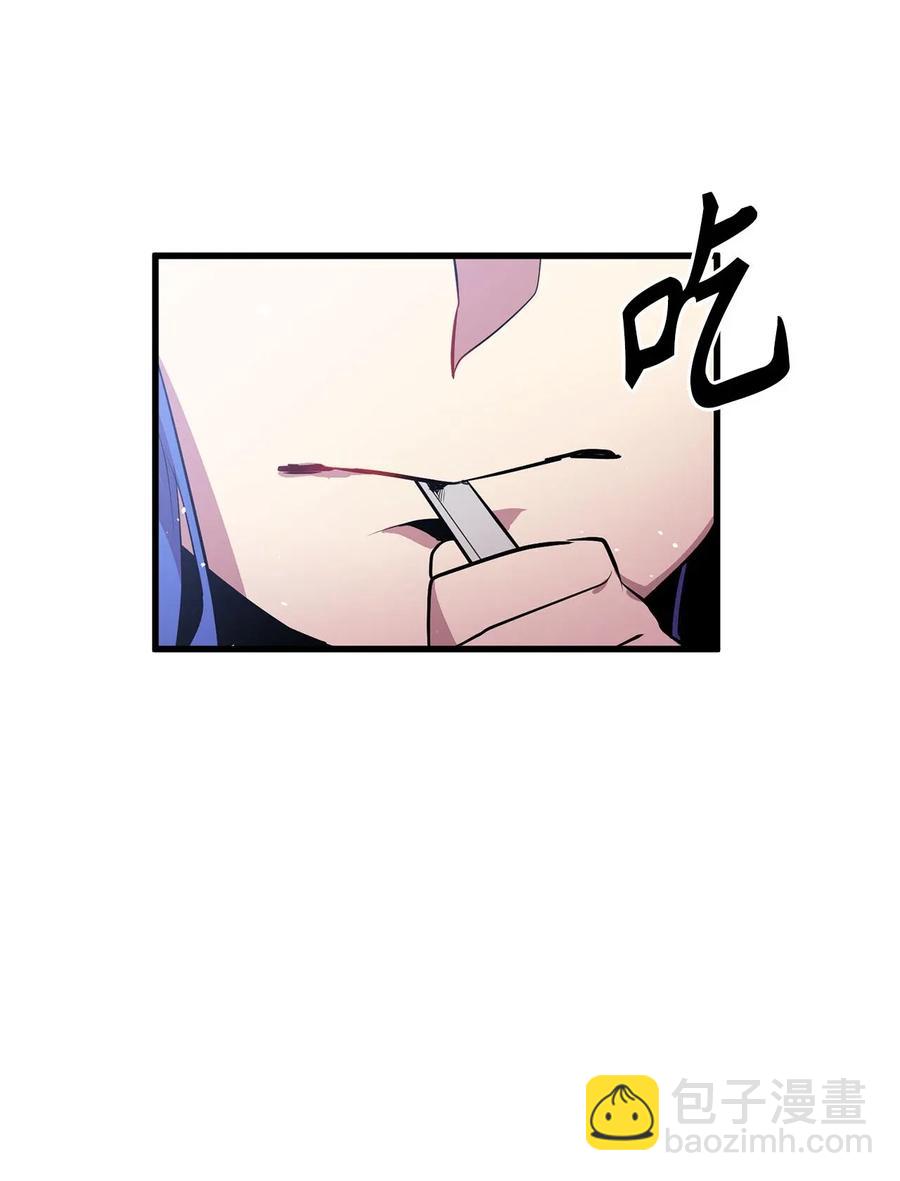《无限魔力初级剑士》22 唯有变强才能复仇！ 第15页