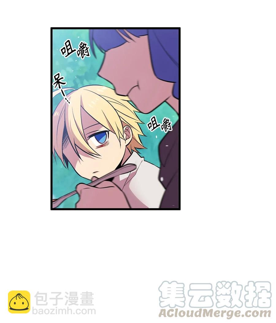 《无限魔力初级剑士》22 唯有变强才能复仇！ 第16页