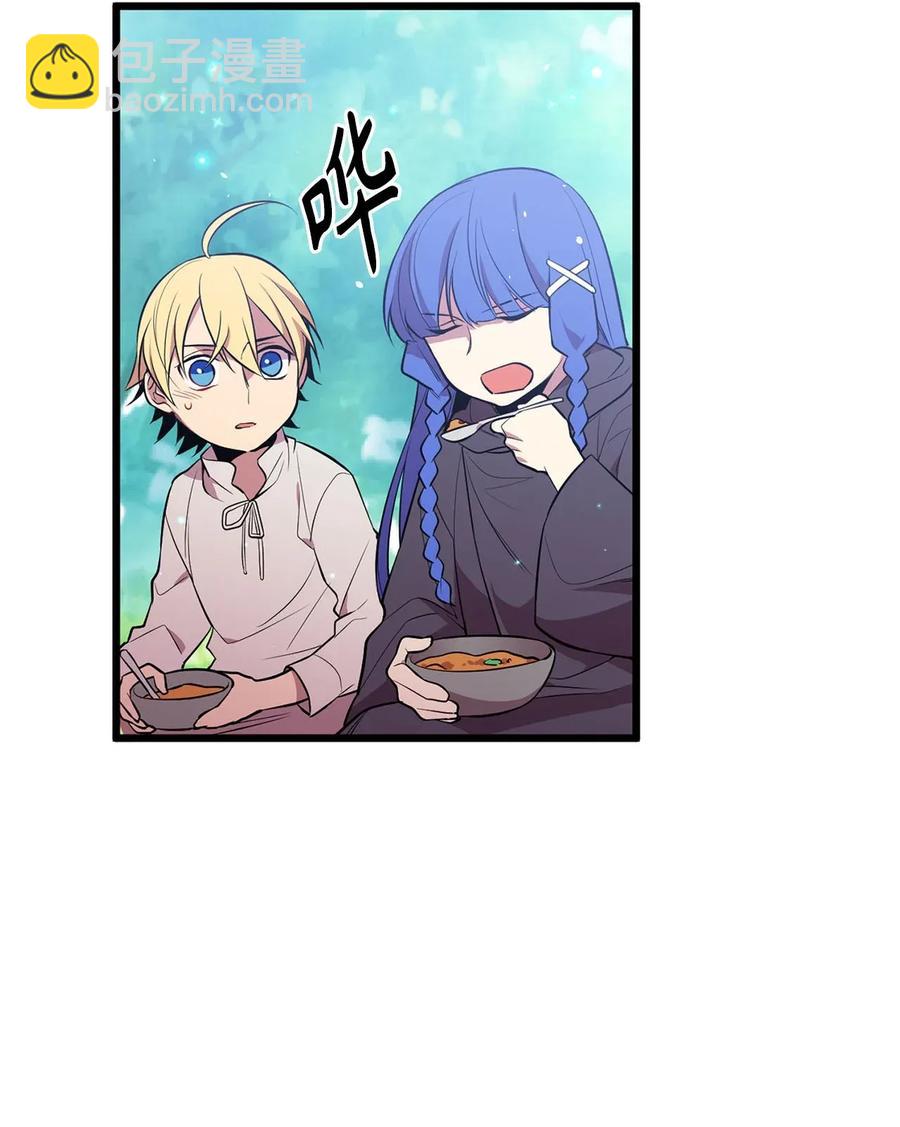 《无限魔力初级剑士》22 唯有变强才能复仇！ 第23页