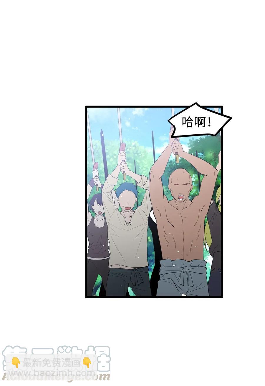 《无限魔力初级剑士》25 等你变强大，我们会再见 第22页