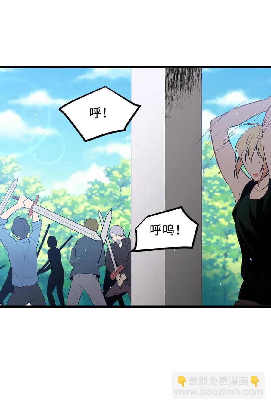 《无限魔力初级剑士》25 等你变强大，我们会再见 第24页