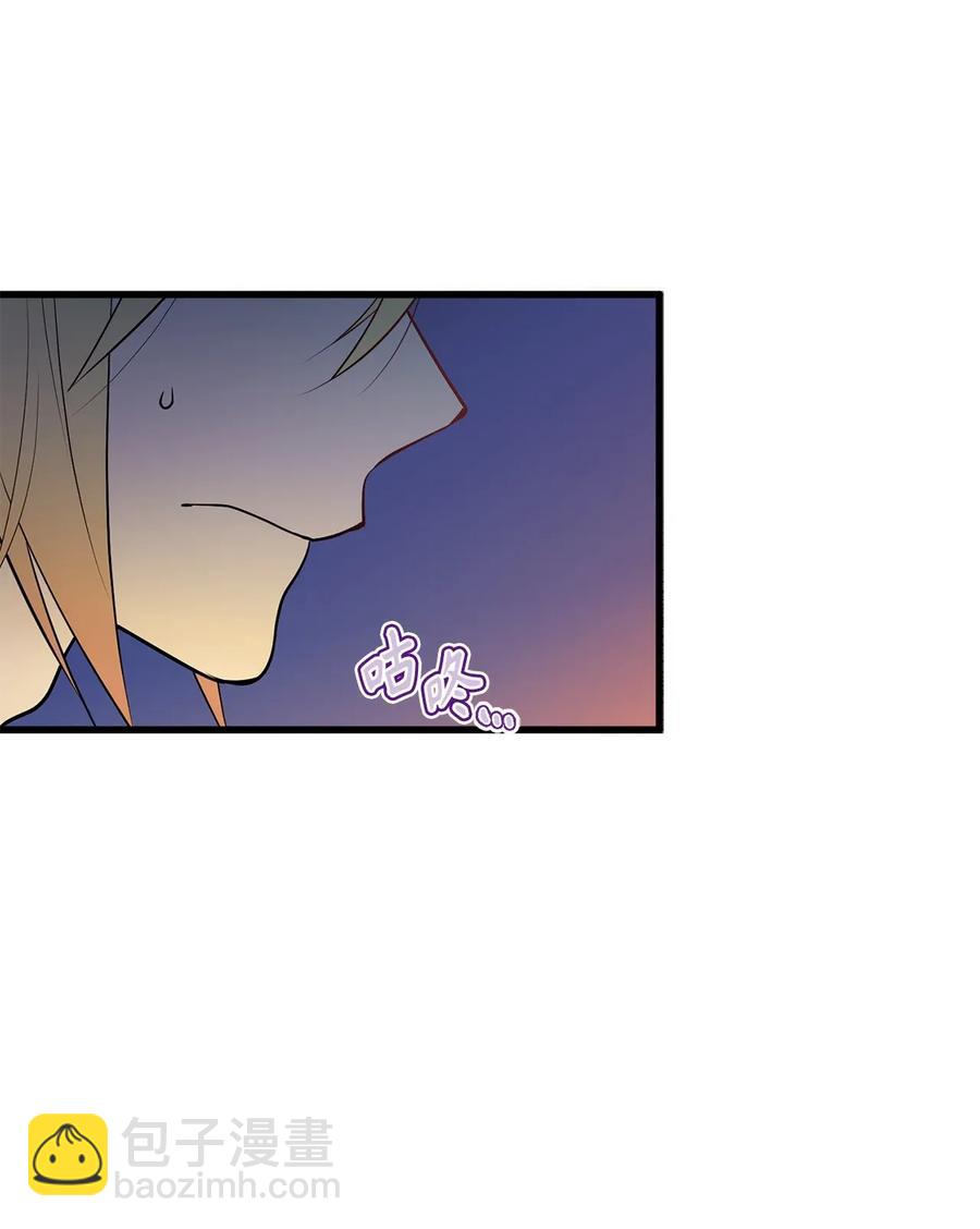 《无限魔力初级剑士》28 那家伙真的是人类吗？ 第26页