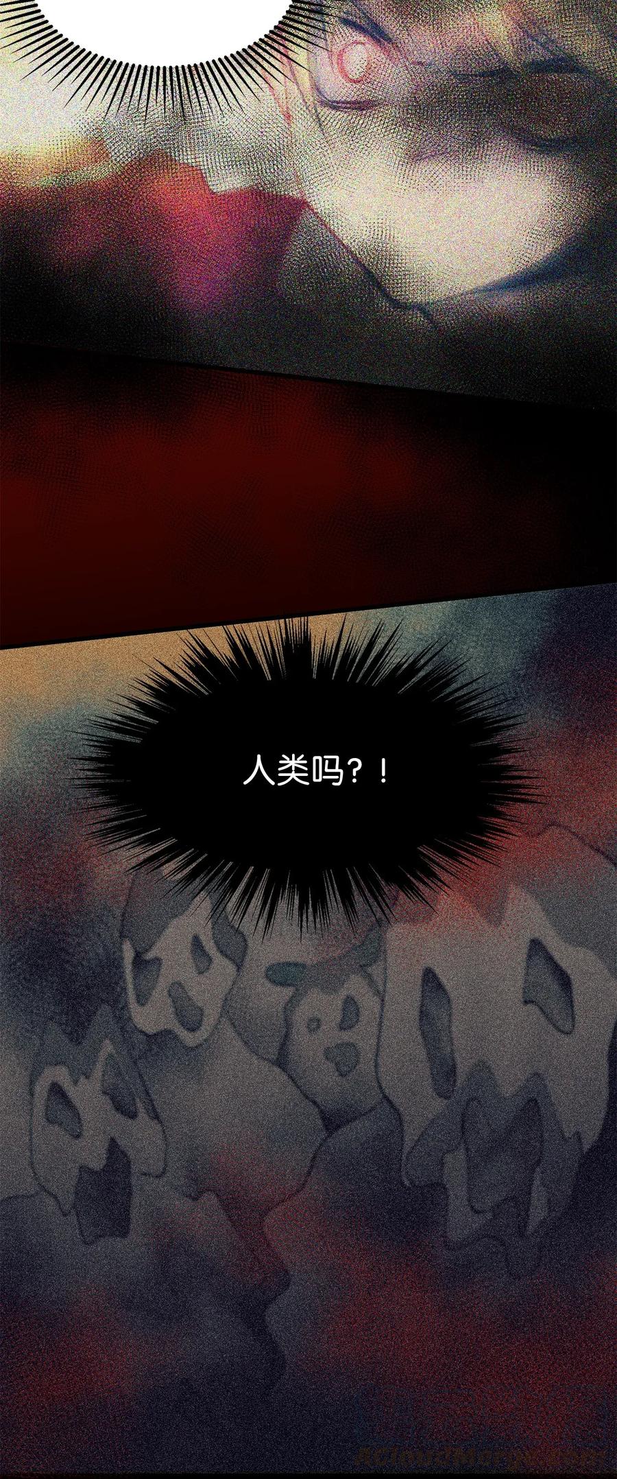 《无限魔力初级剑士》28 那家伙真的是人类吗？ 第28页
