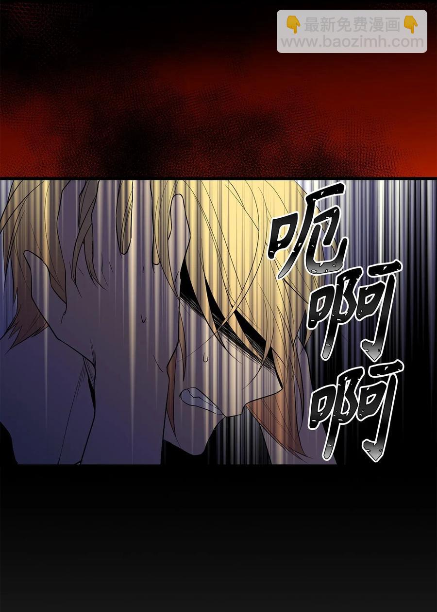 《无限魔力初级剑士》28 那家伙真的是人类吗？ 第29页