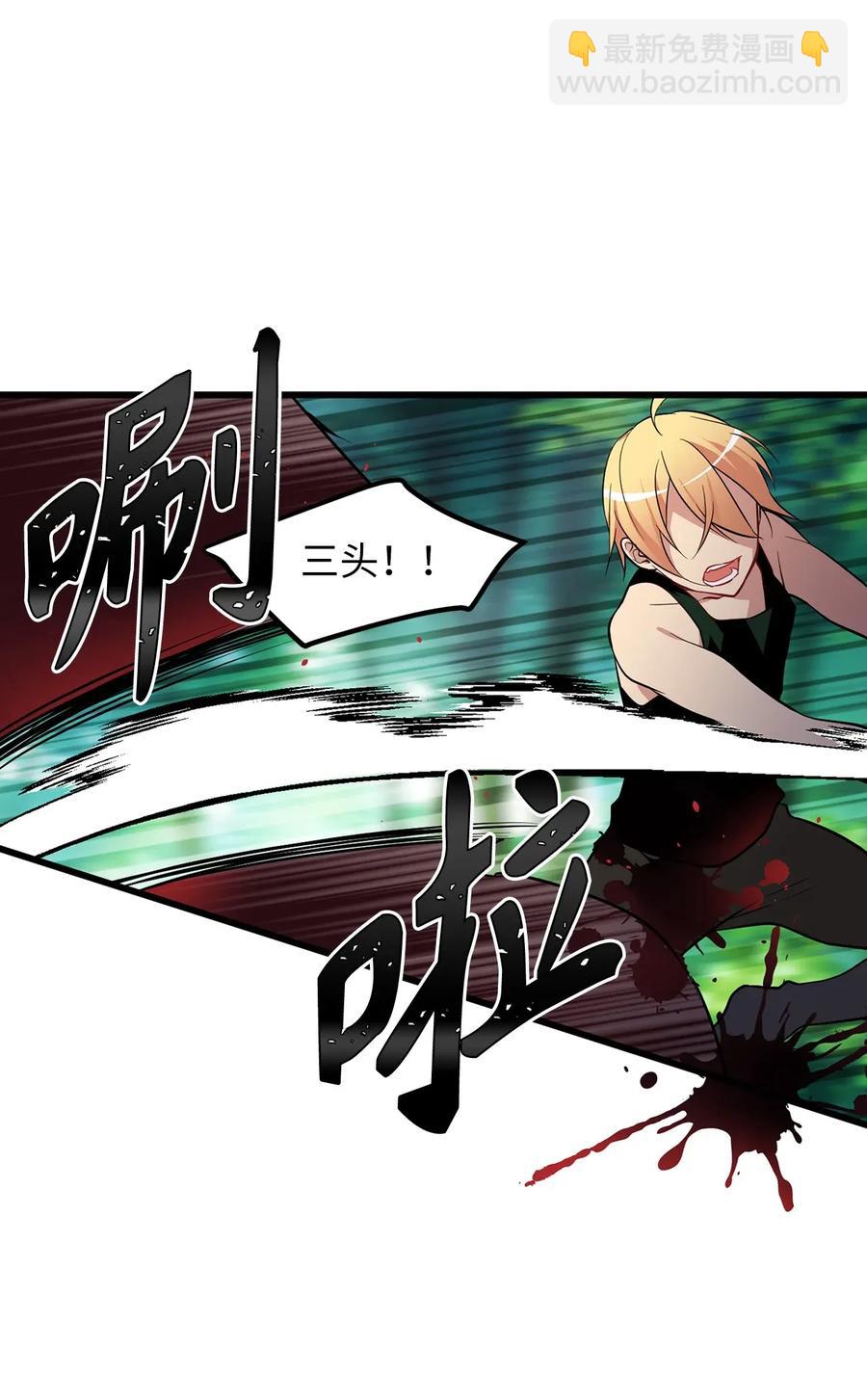 《无限魔力初级剑士》27 偶遇精灵警察 第9页
