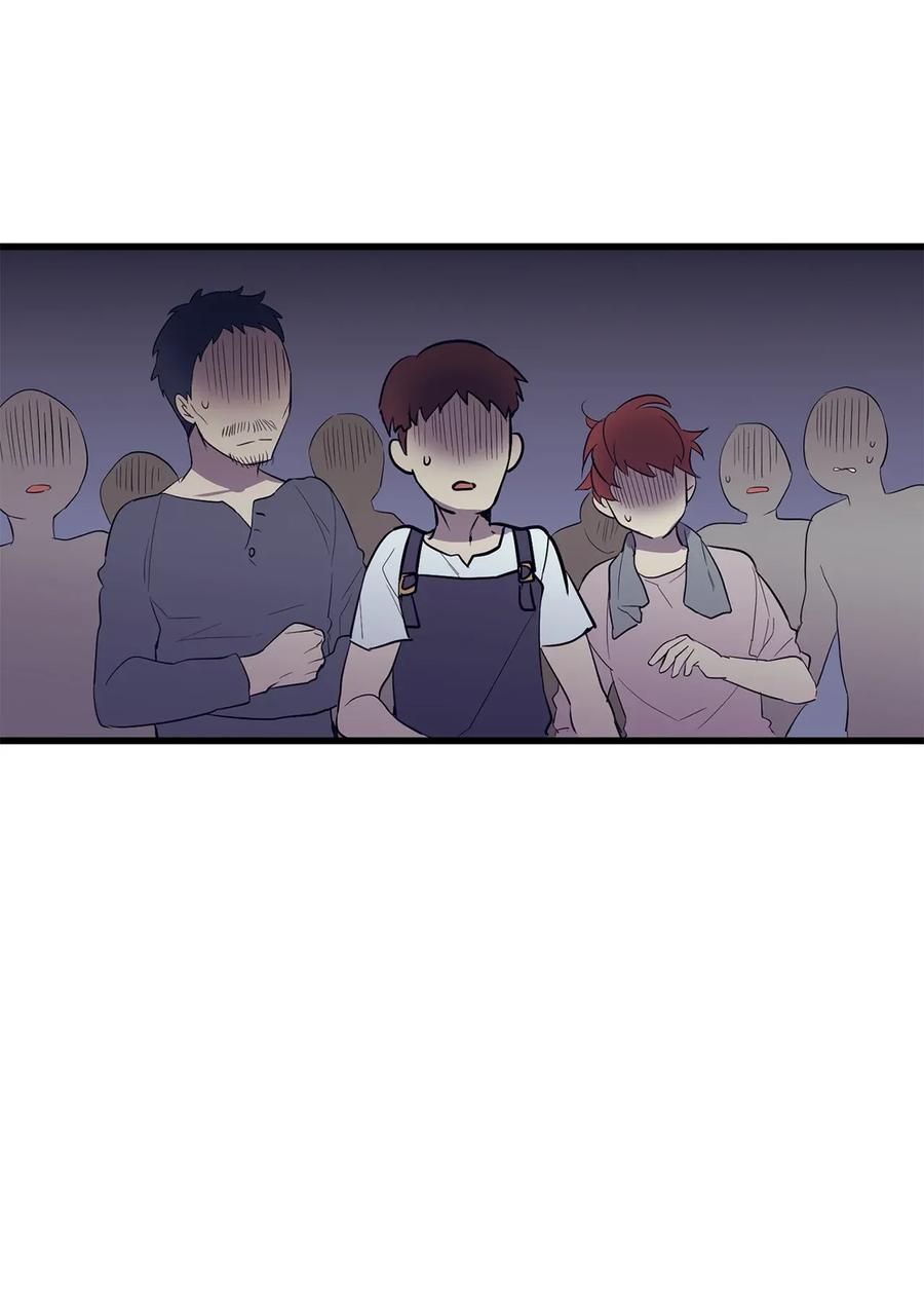 《无限魔力初级剑士》30 你可一定藏好了 第32页
