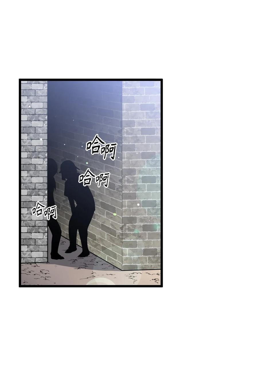 《无限魔力初级剑士》36 到底让不让我吃饭？ 第14页