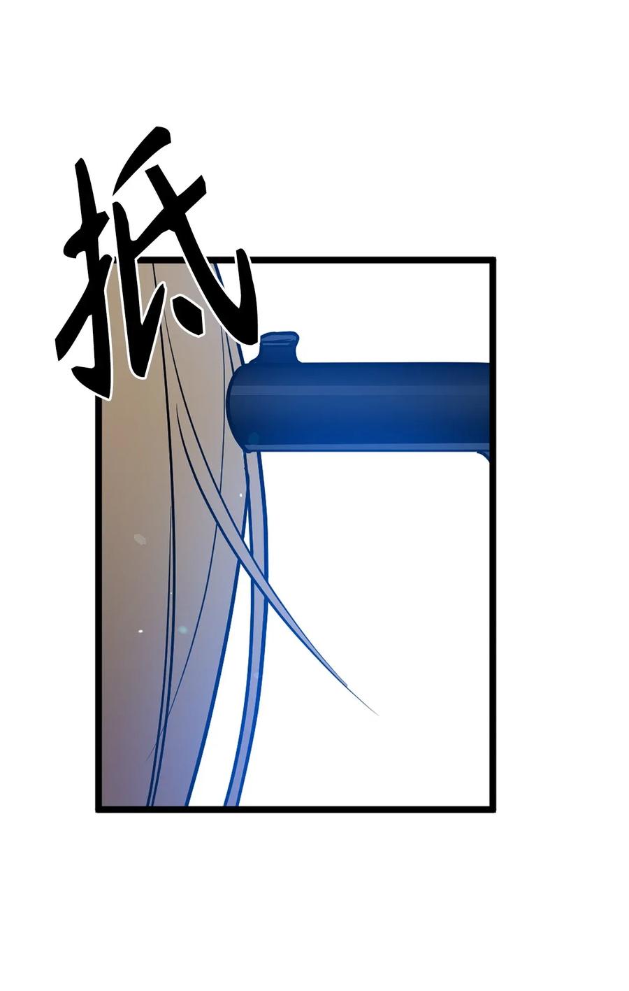 《无限魔力初级剑士》36 到底让不让我吃饭？ 第23页