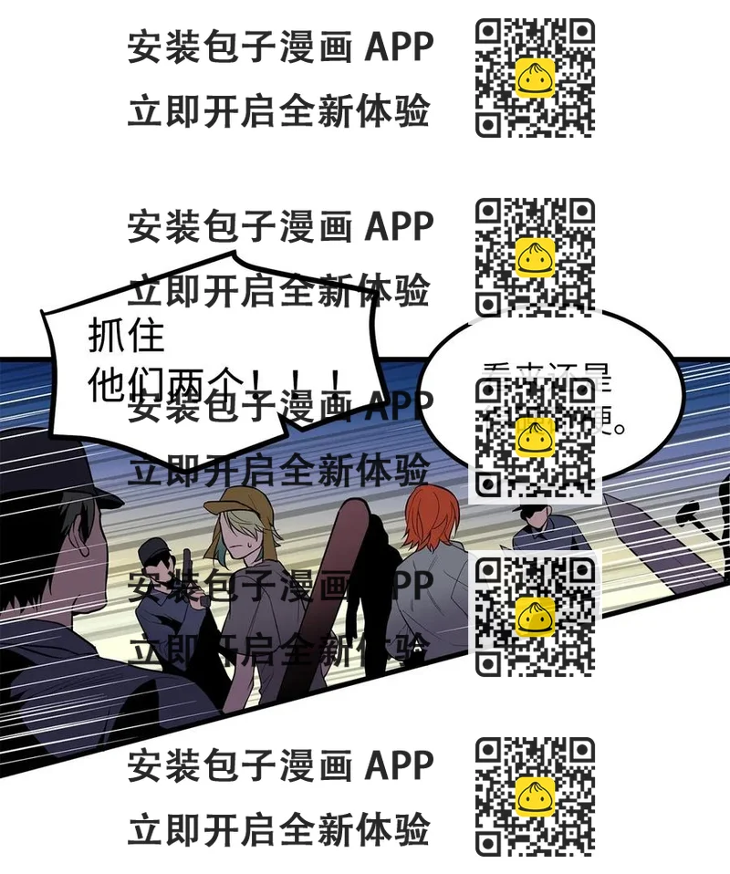 《无限魔力初级剑士》36 到底让不让我吃饭？ 第2页