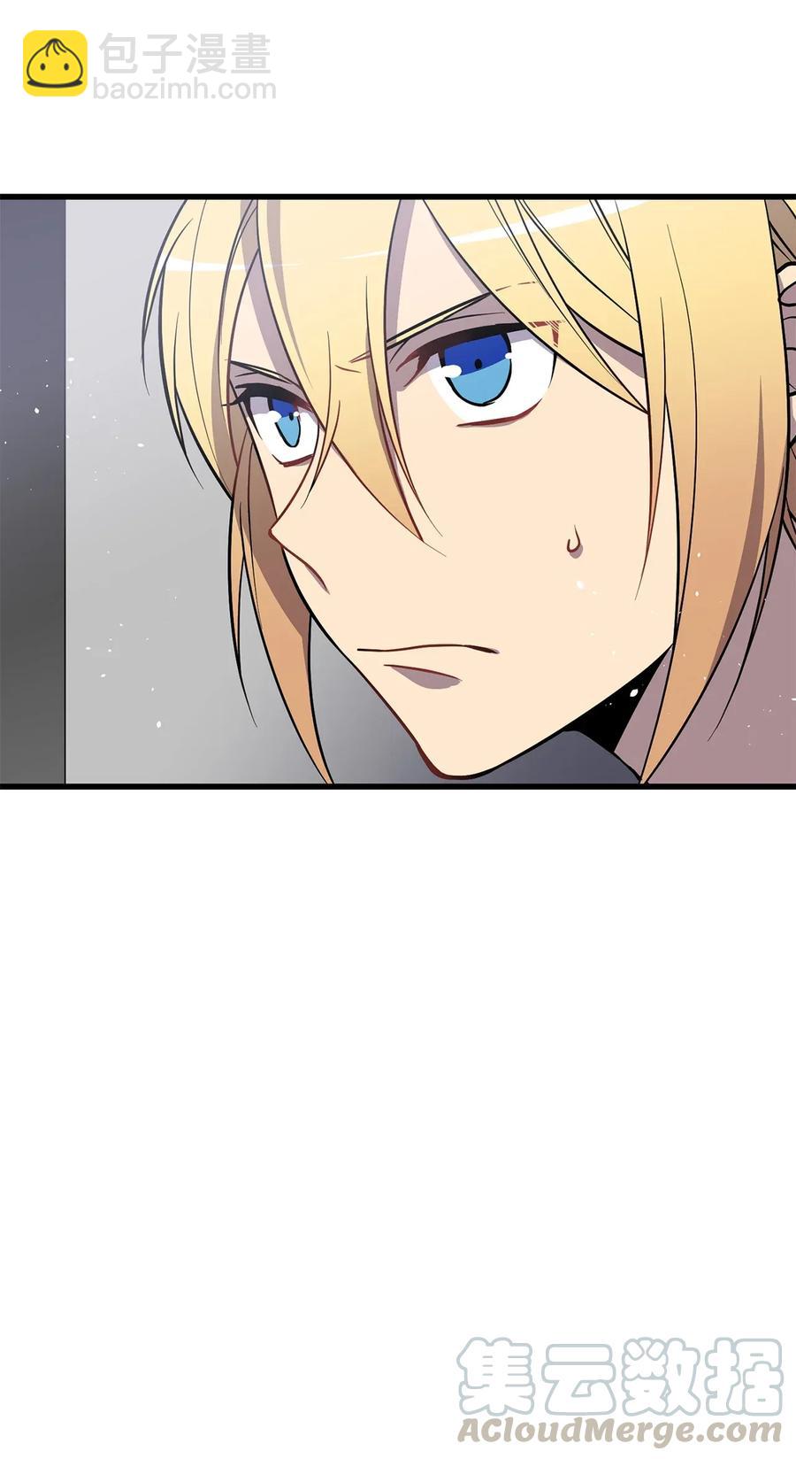 《无限魔力初级剑士》35 身份暴露 第7页
