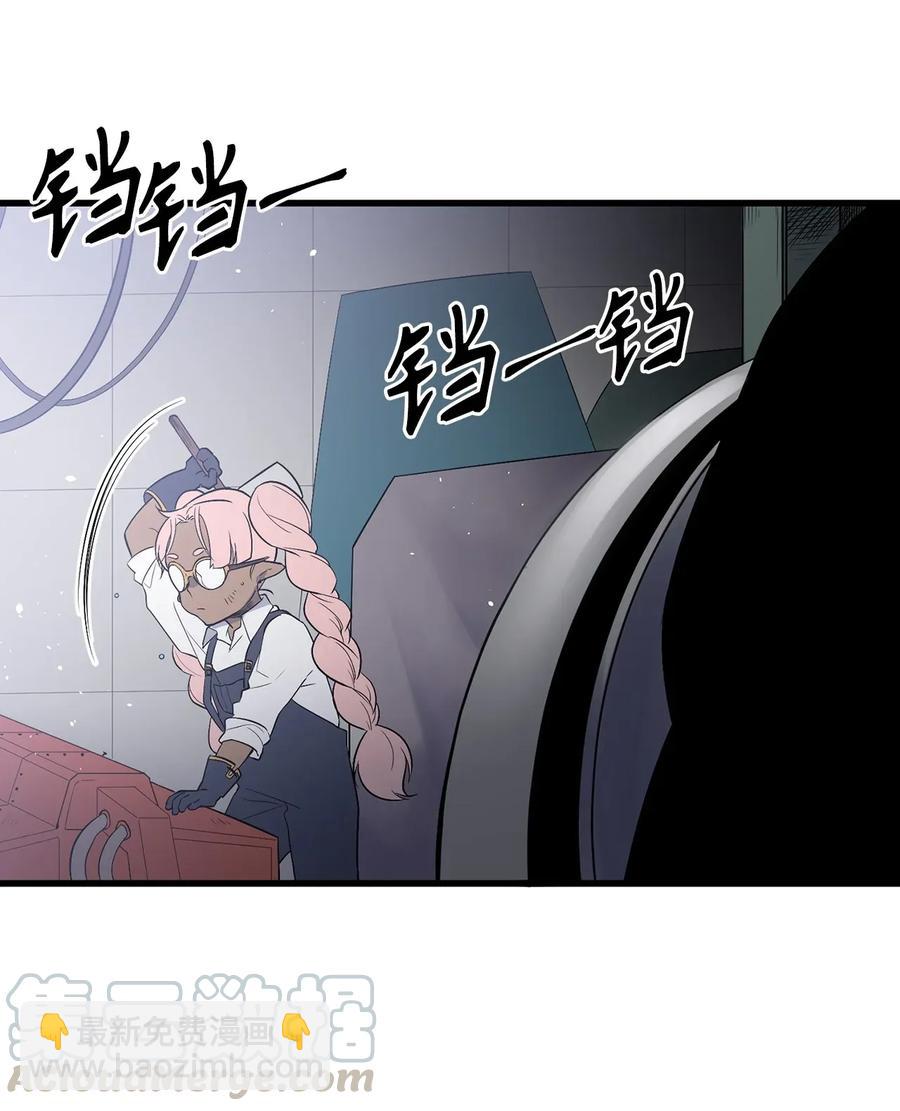 《无限魔力初级剑士》34 地下金库的秘密 第10页