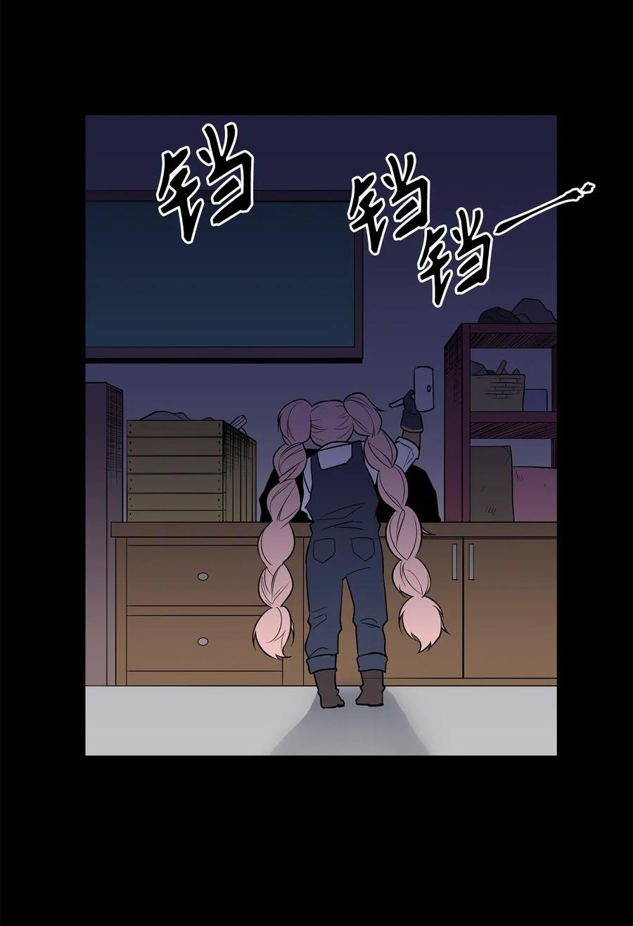 《无限魔力初级剑士》34 地下金库的秘密 第21页