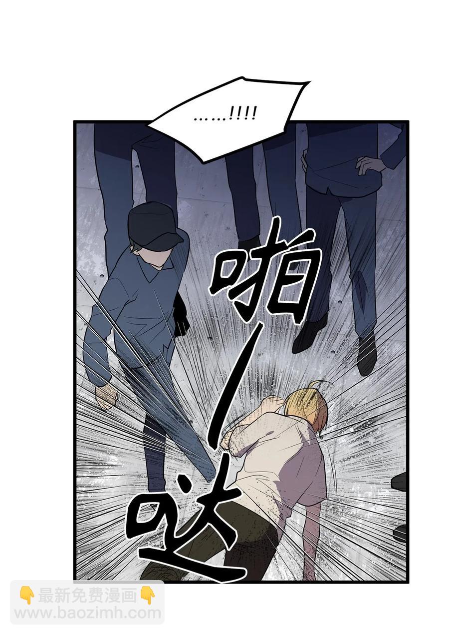 《无限魔力初级剑士》33 深入虎穴机智打探 第15页