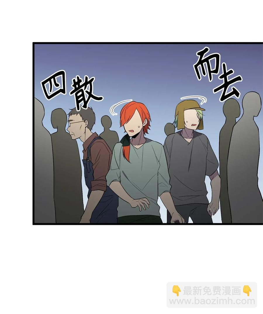 《无限魔力初级剑士》33 深入虎穴机智打探 第17页