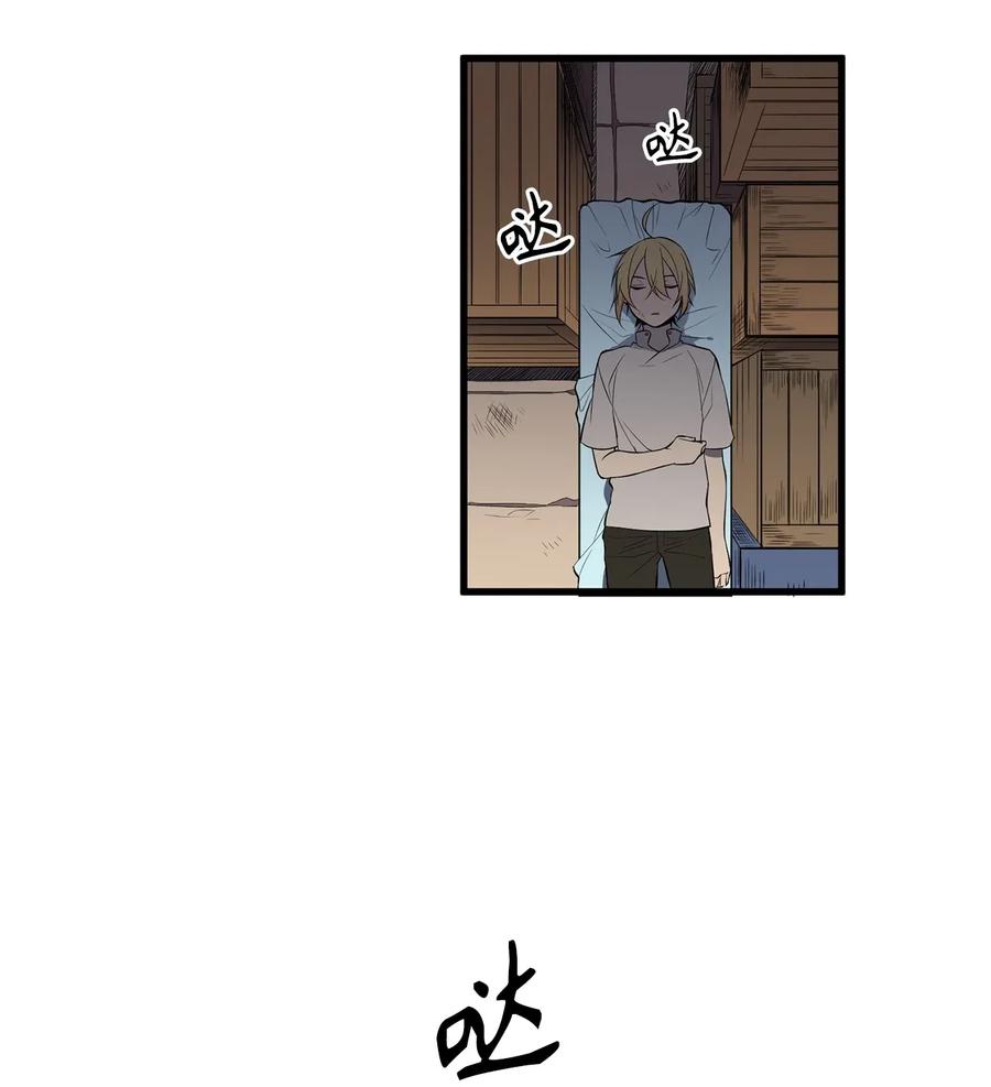 《无限魔力初级剑士》33 深入虎穴机智打探 第20页