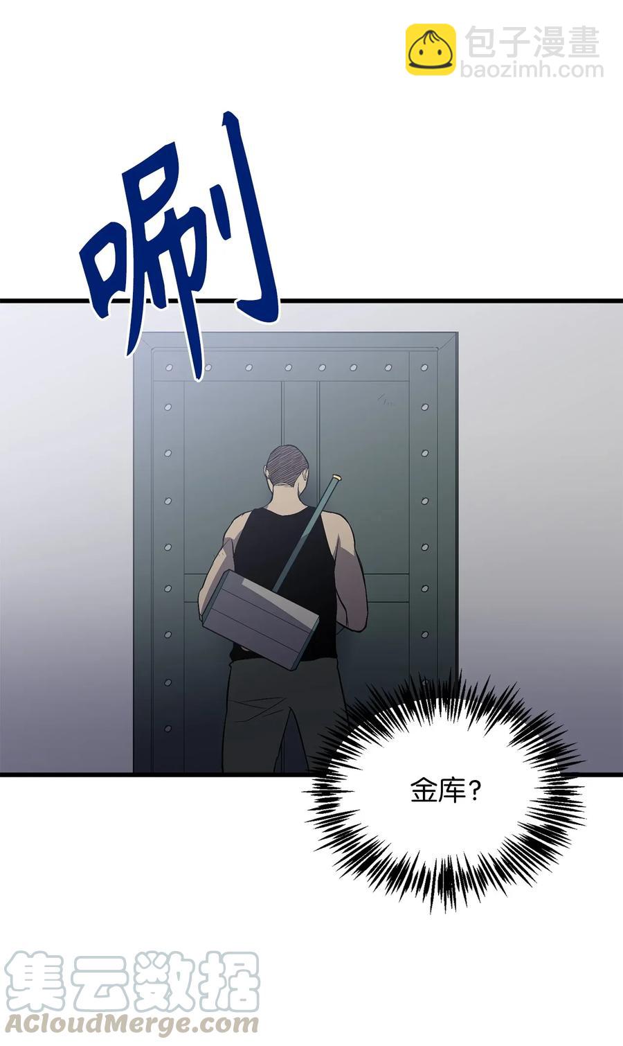 《无限魔力初级剑士》33 深入虎穴机智打探 第28页
