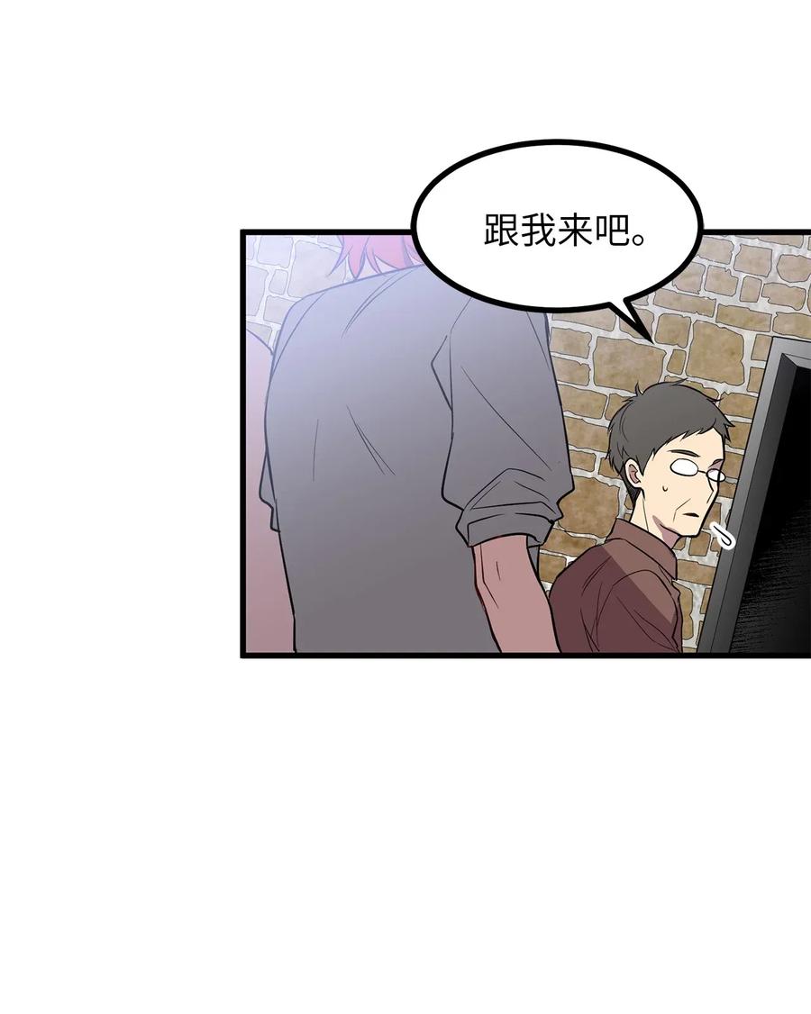 《无限魔力初级剑士》33 深入虎穴机智打探 第3页