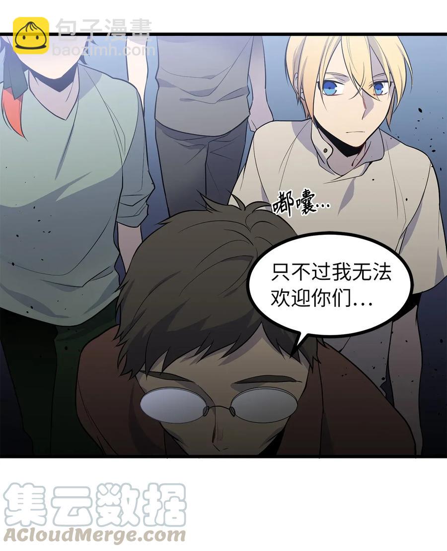《无限魔力初级剑士》33 深入虎穴机智打探 第4页
