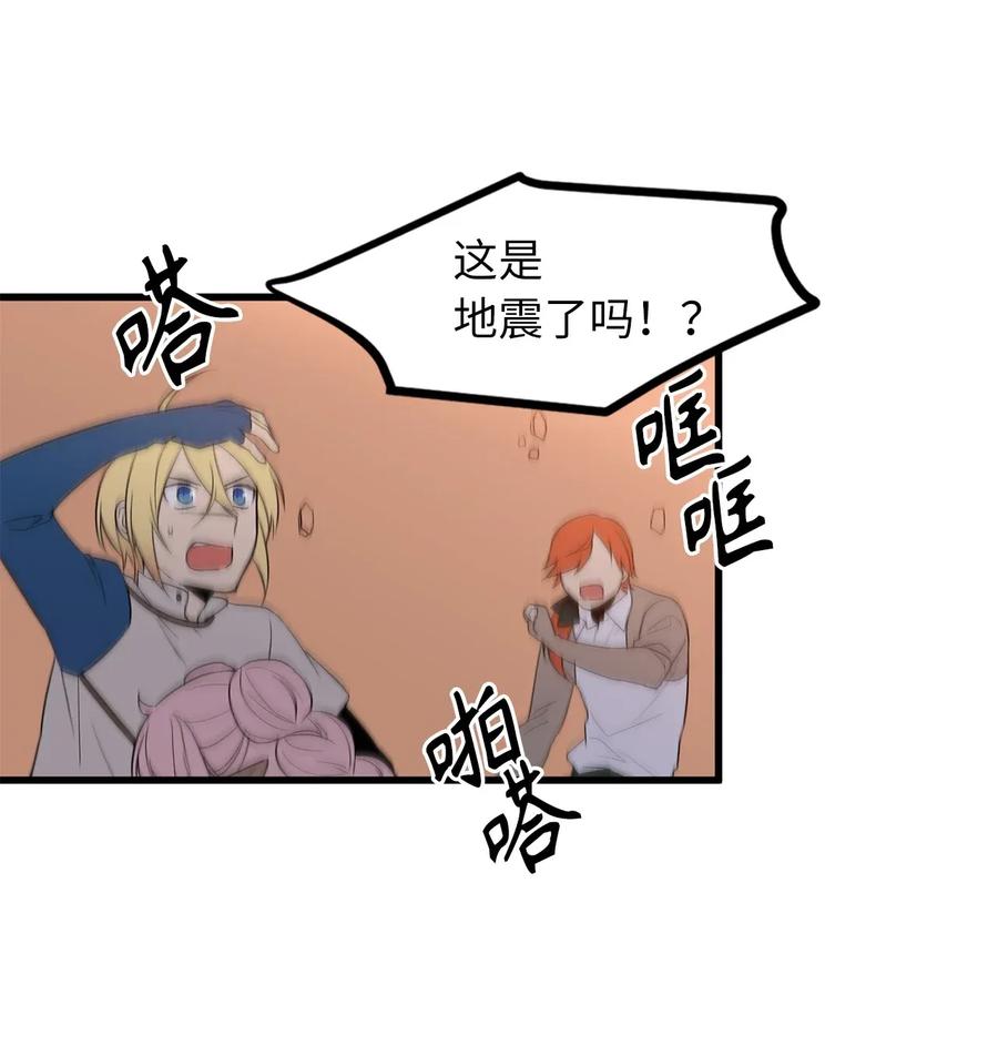 《无限魔力初级剑士》38 打败厂长的方法 第29页