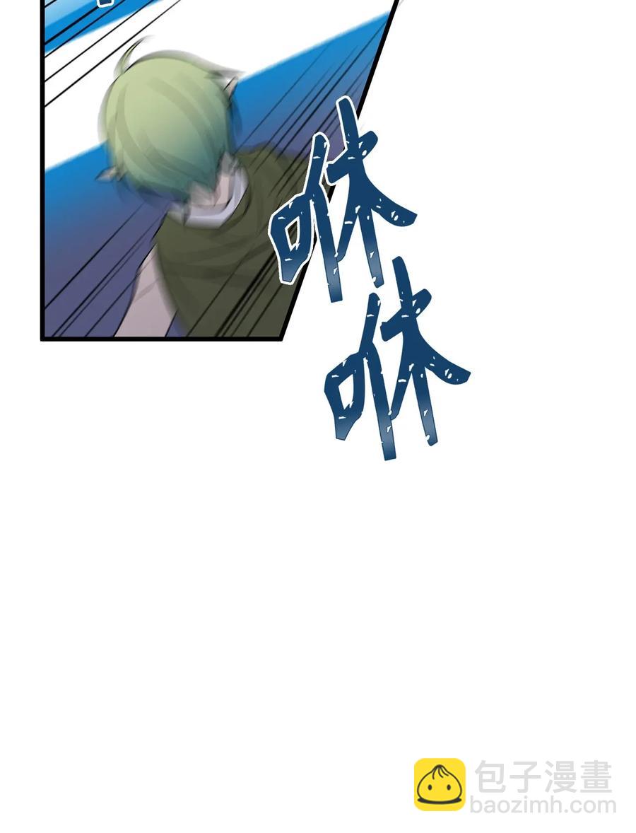 《无限魔力初级剑士》40 幕后操纵者的笑容 第12页