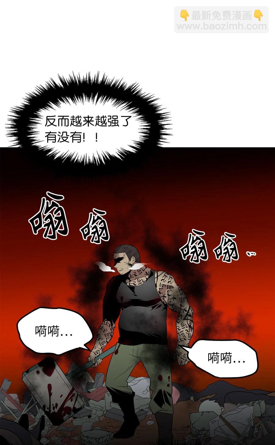 《无限魔力初级剑士》40 幕后操纵者的笑容 第24页