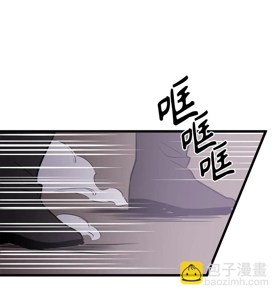 《无限魔力初级剑士》42 他能做的你也能做到！ 第13页